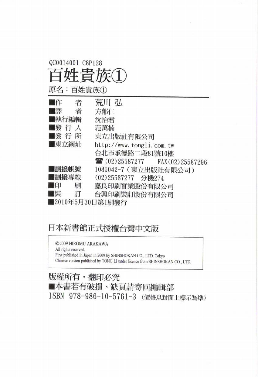 ���չ����01 (132).jpg