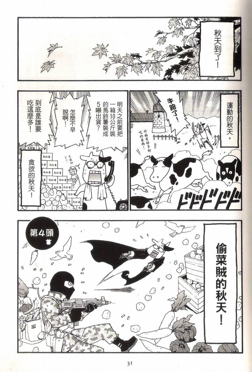 ���չ����01 (36).jpg