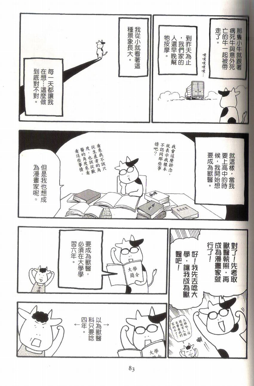 ���չ����01 (88).jpg