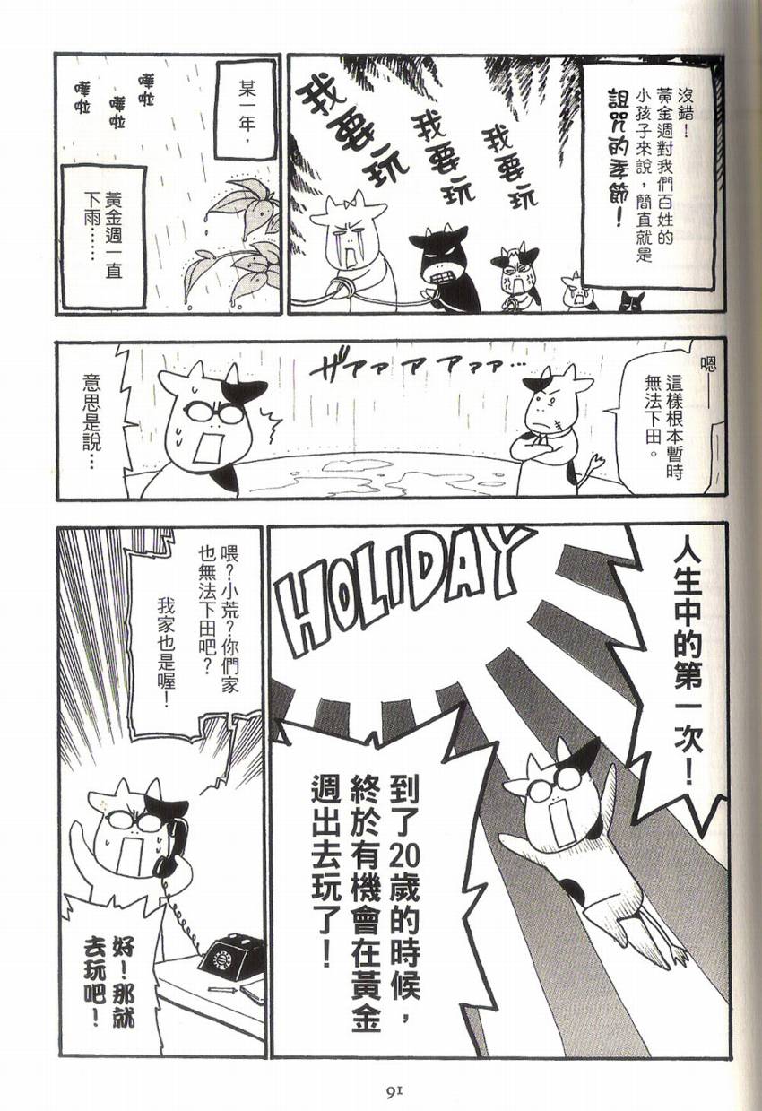 ���չ����01 (95).jpg