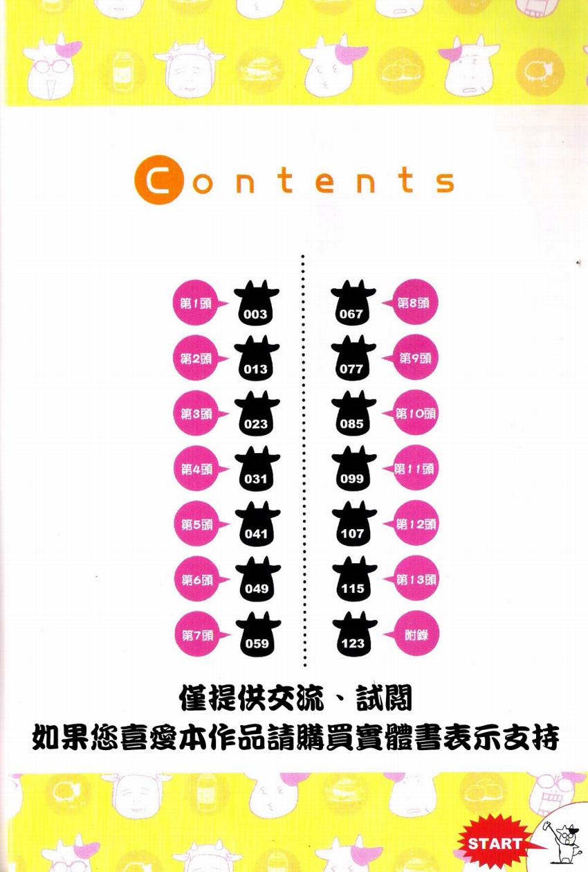 ���չ����01 (7).jpg