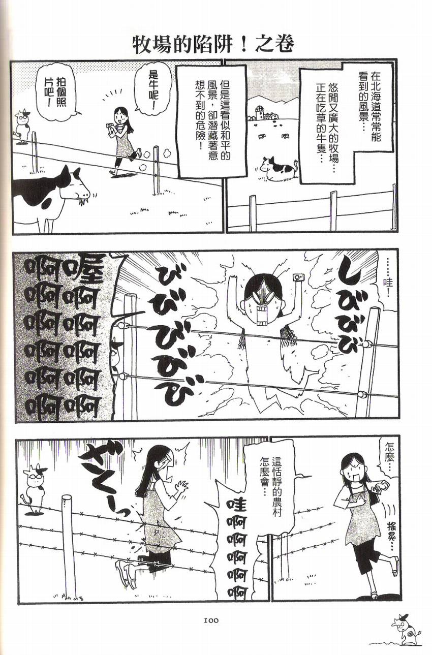 ���չ����01 (104).jpg