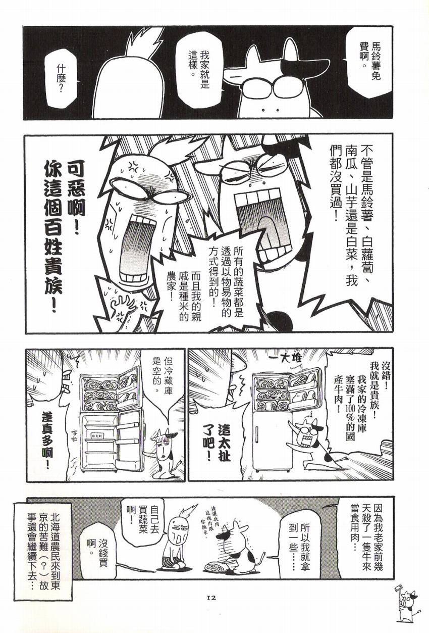 ���չ����01 (17).jpg