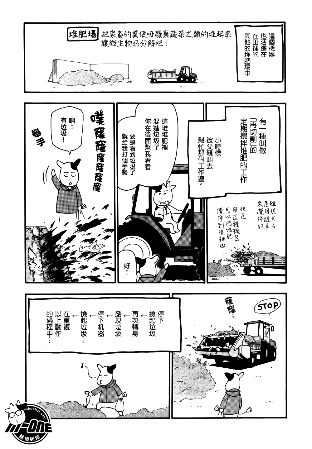 ���չ����29�� (7).png