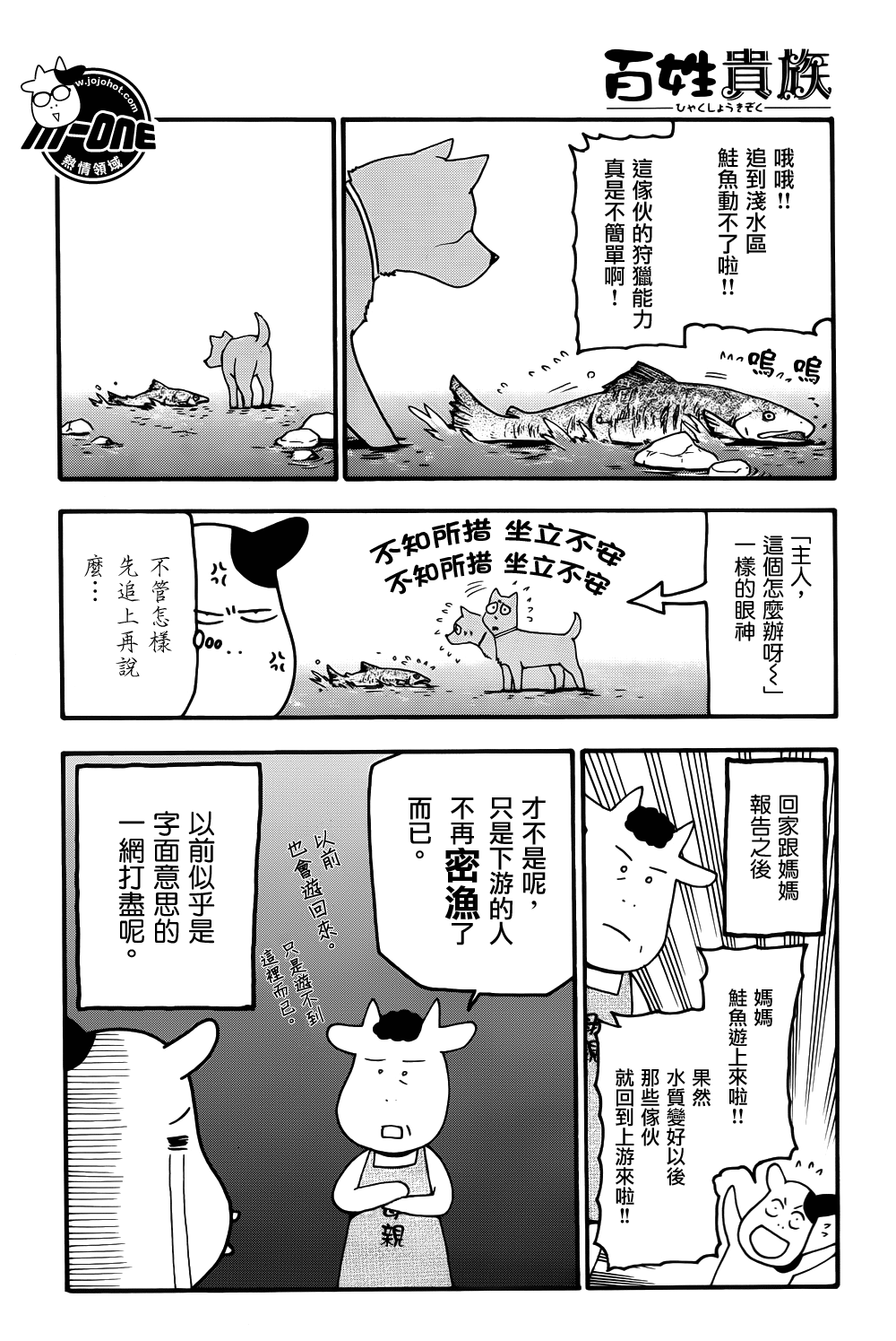 ���չ����29�� (4).png