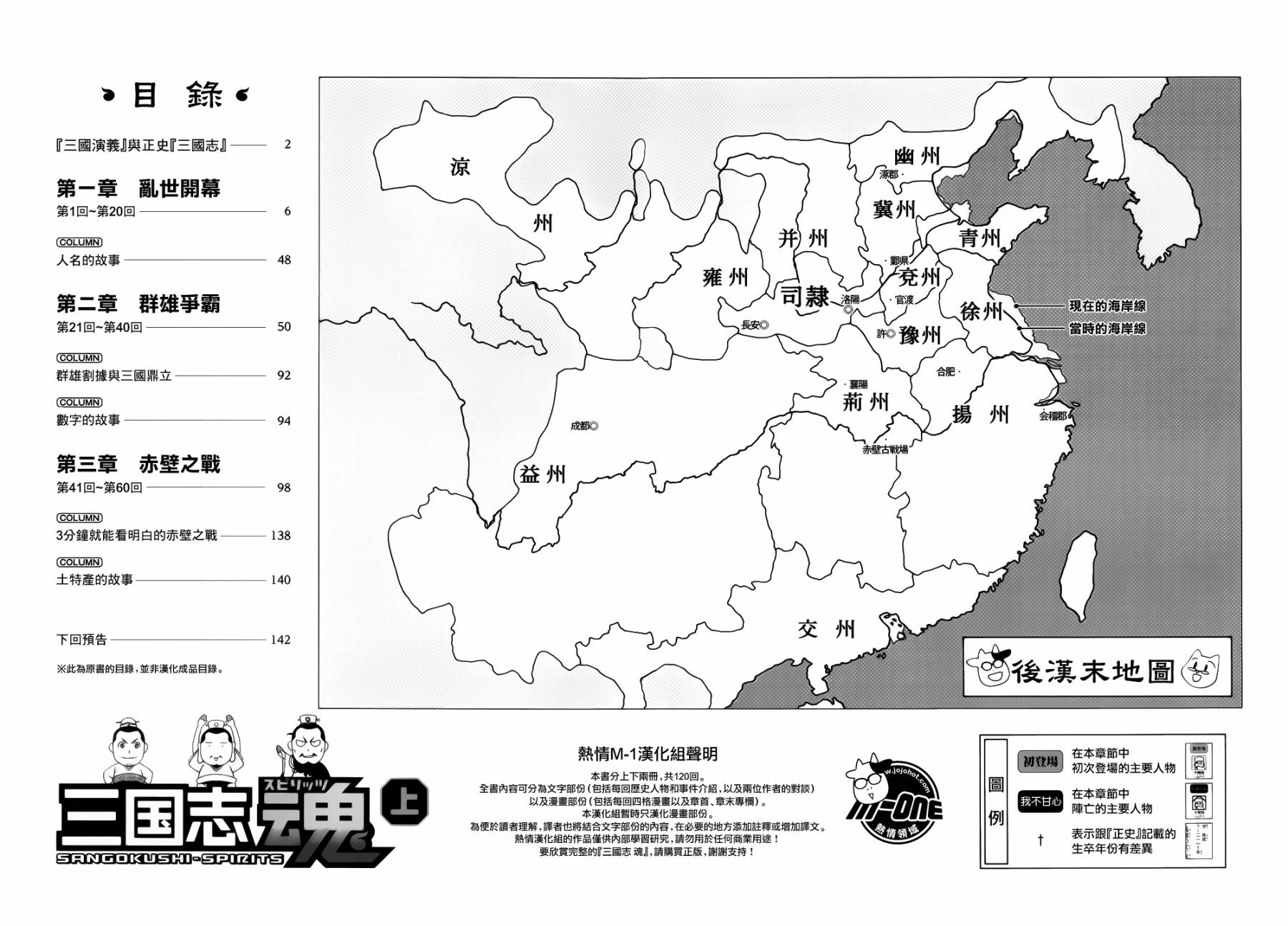 ����־�� ��01-05�� (4).jpg