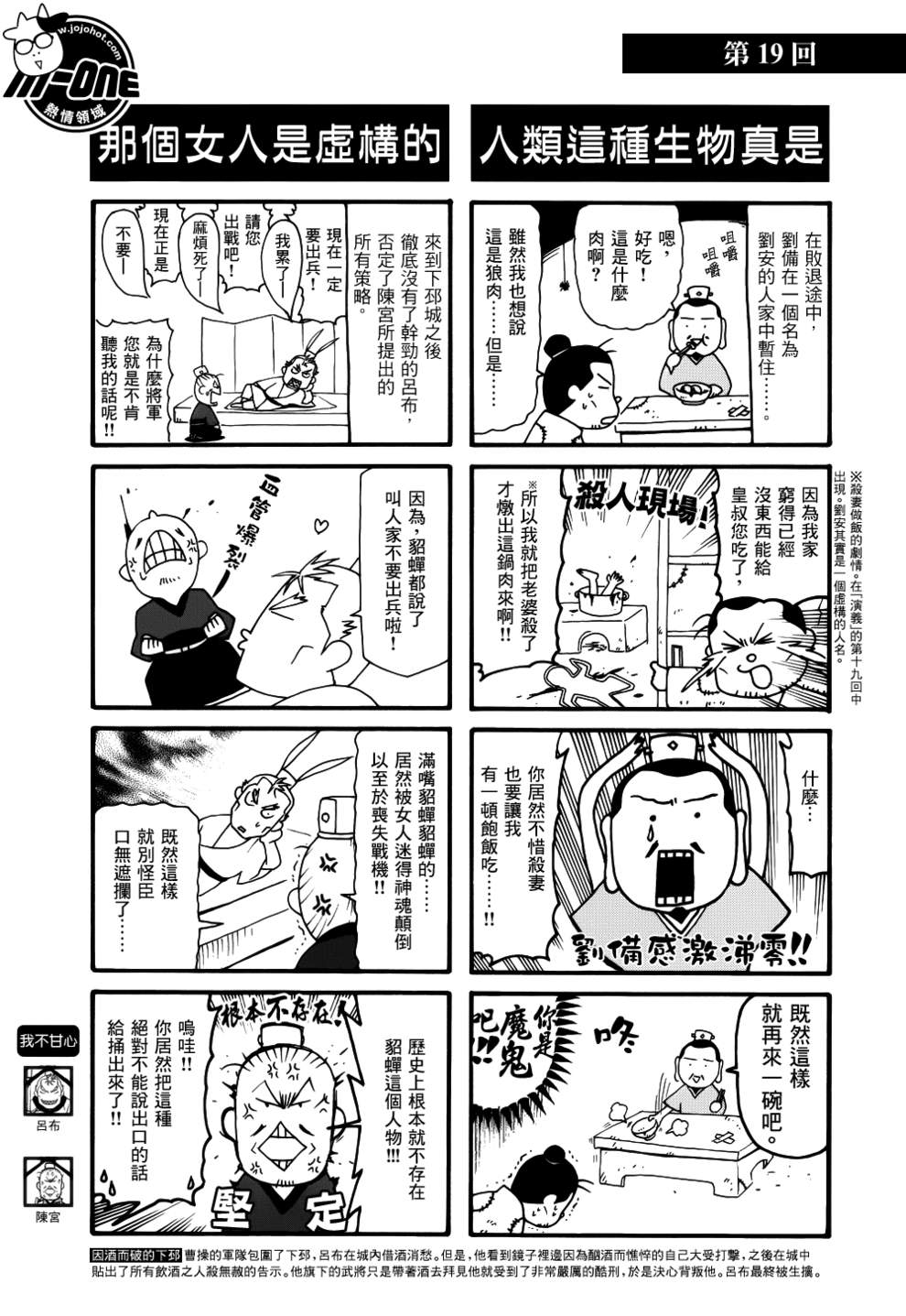 ����־�� ��11-20�� (9).jpg