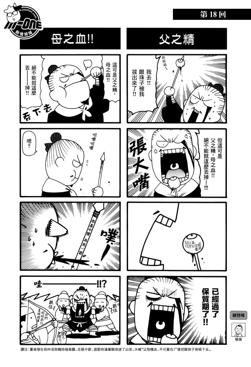 ����־�� ��11-20�� (8).jpg