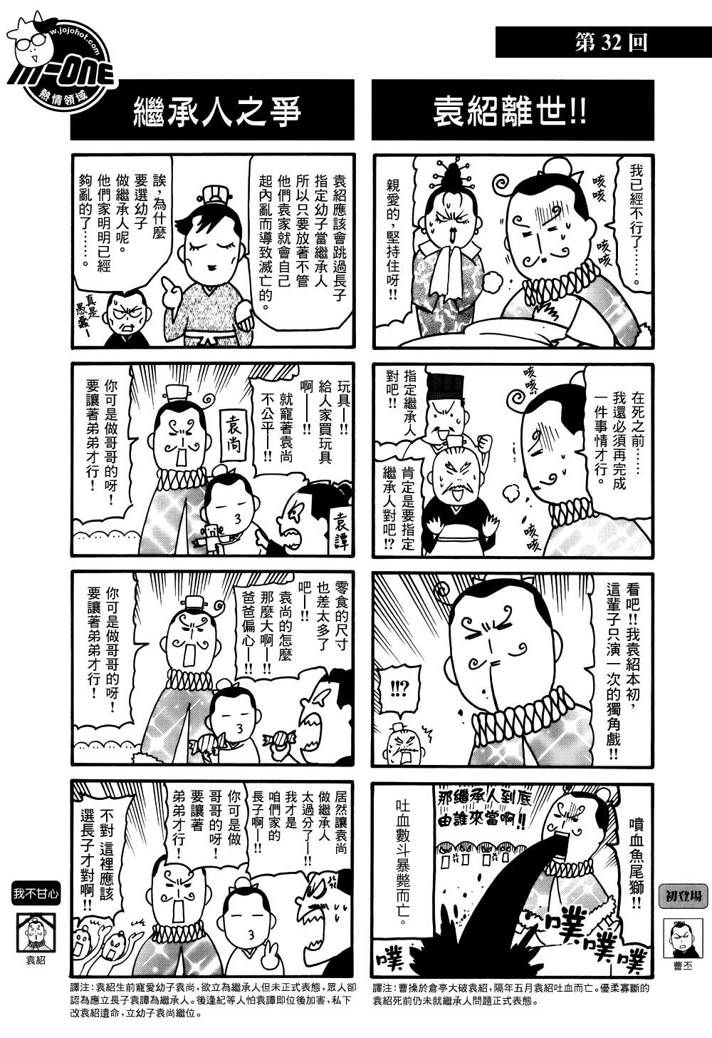 ����־�� ��31-40�� (2).jpg