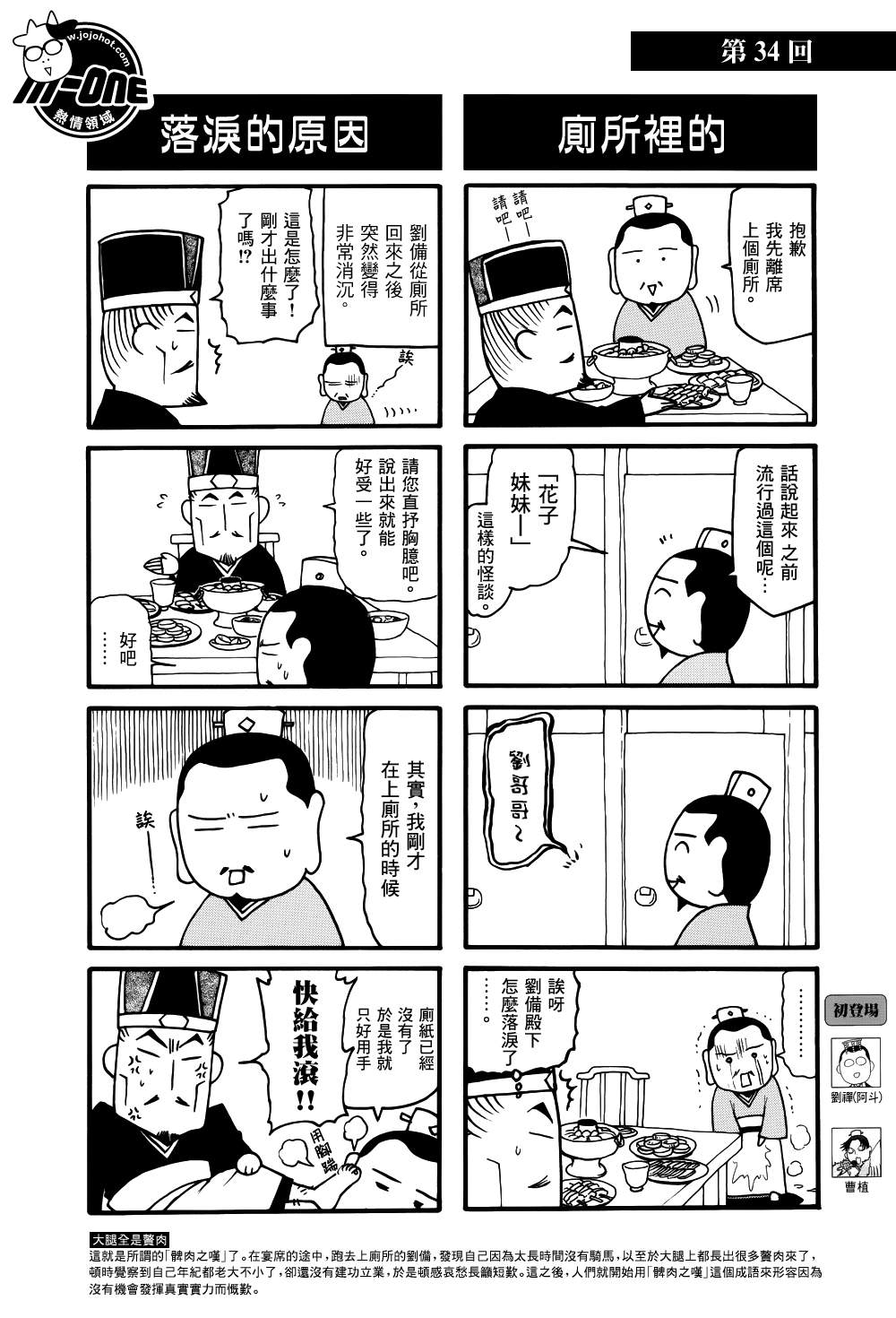 ����־�� ��31-40�� (4).jpg