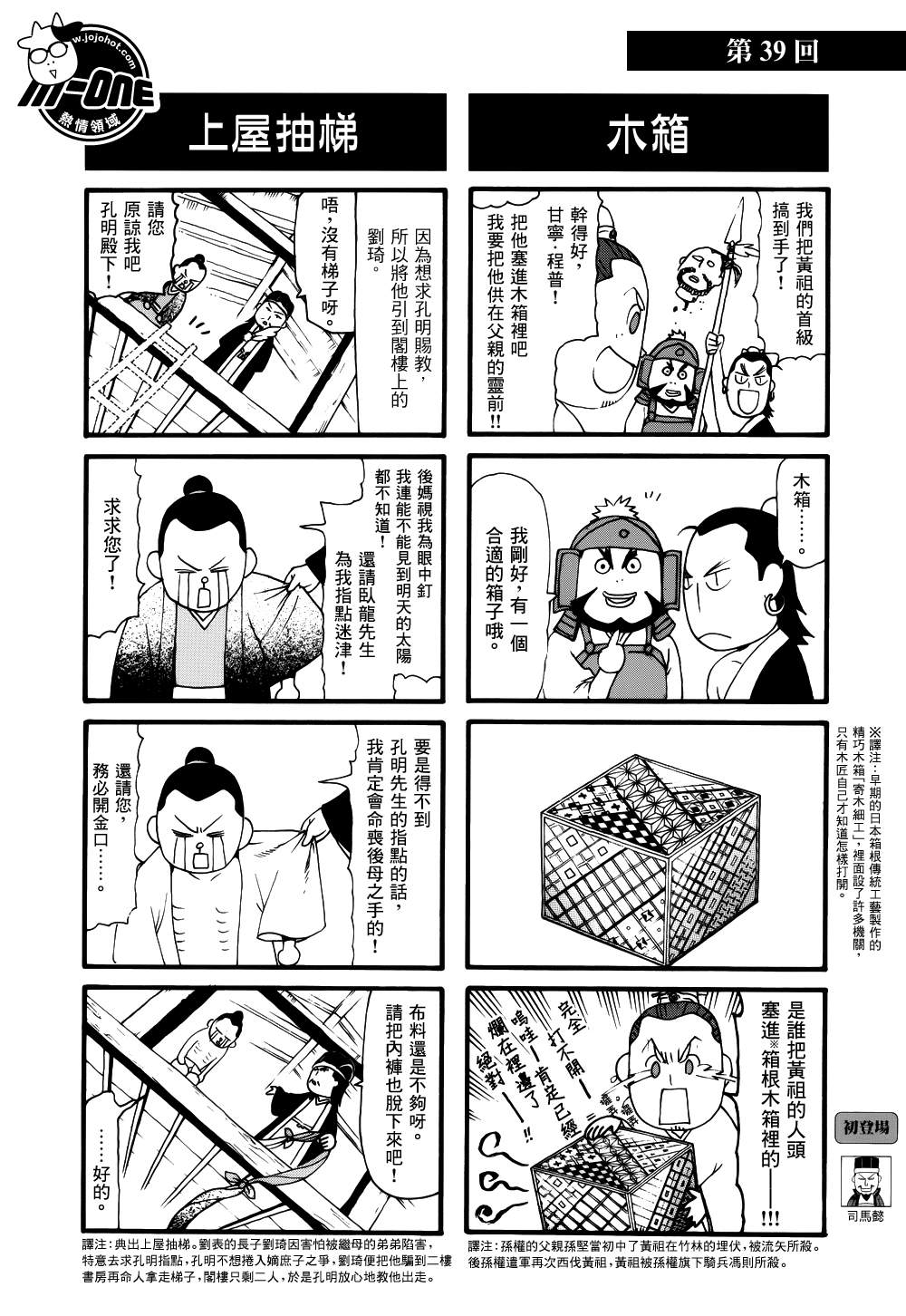 ����־�� ��31-40�� (9).jpg