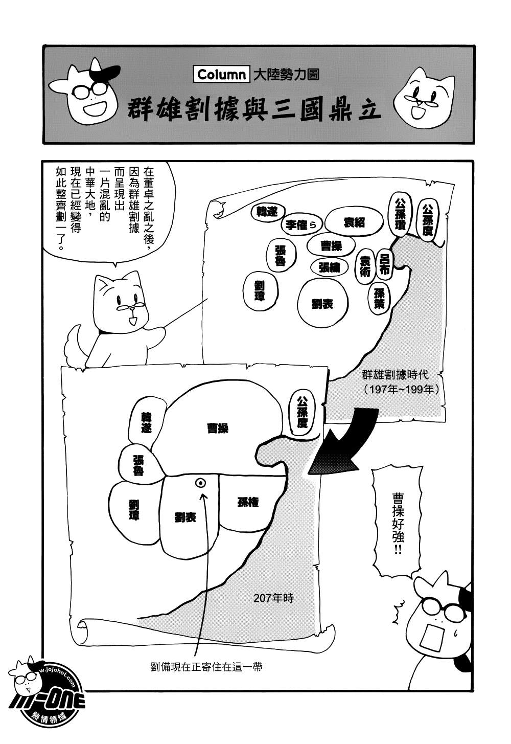 ����־�� ��31-40�� (11).jpg