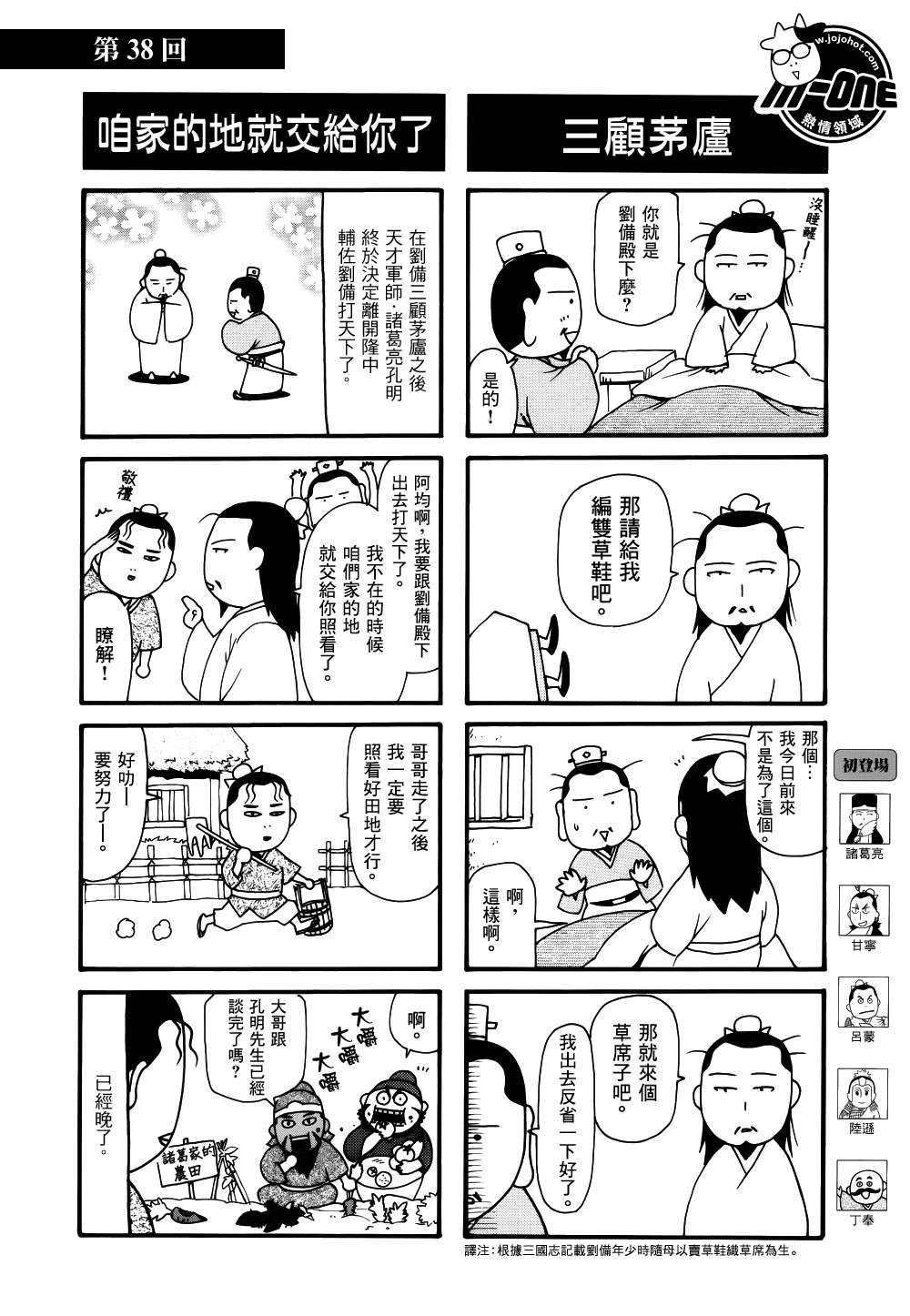 ����־�� ��31-40�� (8).jpg