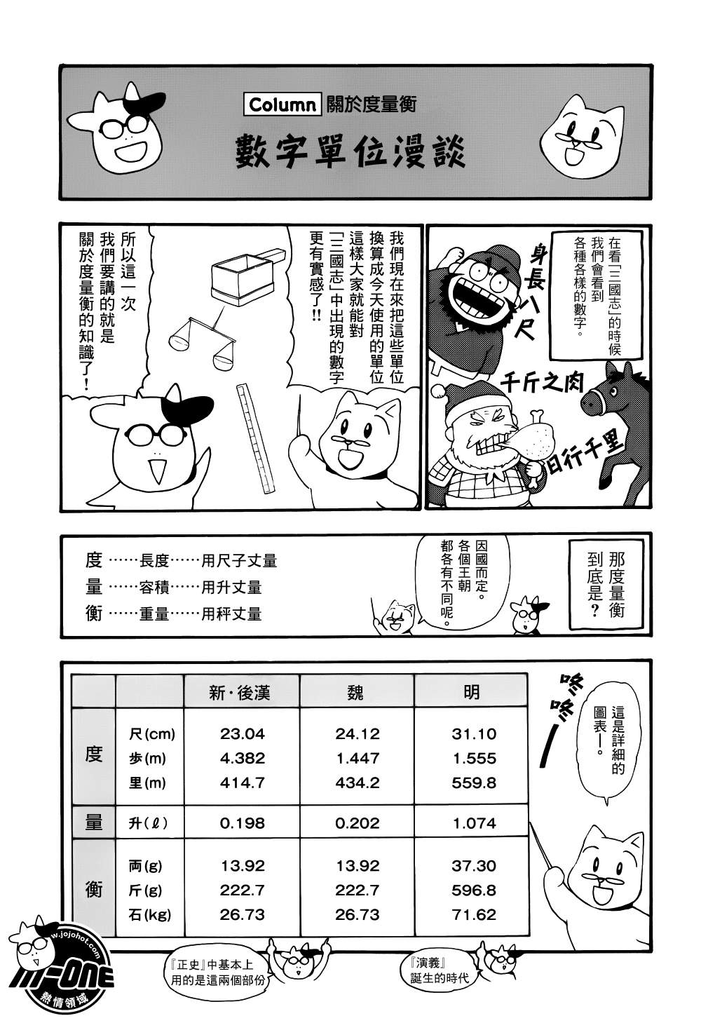 ����־�� ��31-40�� (13).jpg