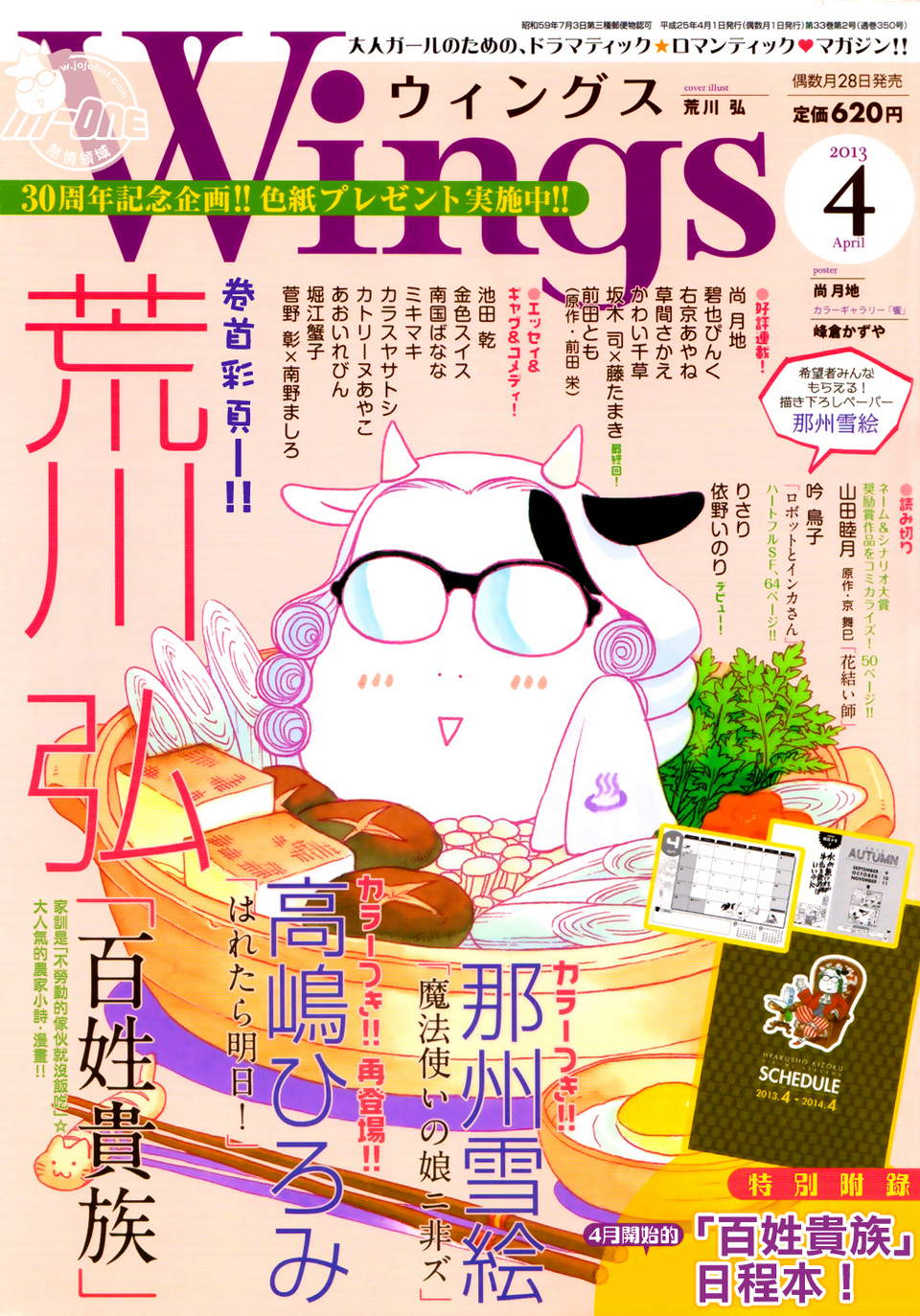 ���չ��� ��32�� (1).jpg