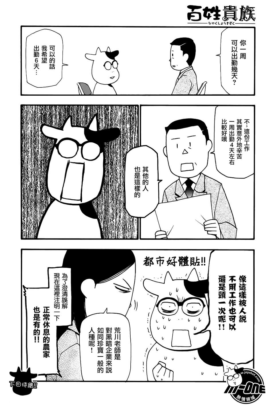 ���չ��� ��32�� (13).jpg