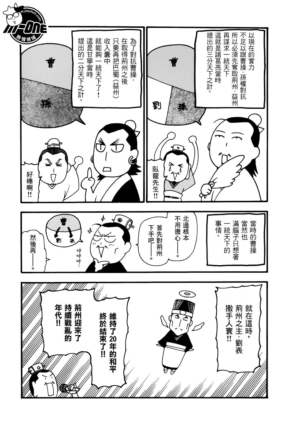 ����־�� ��31-40�� (12).jpg