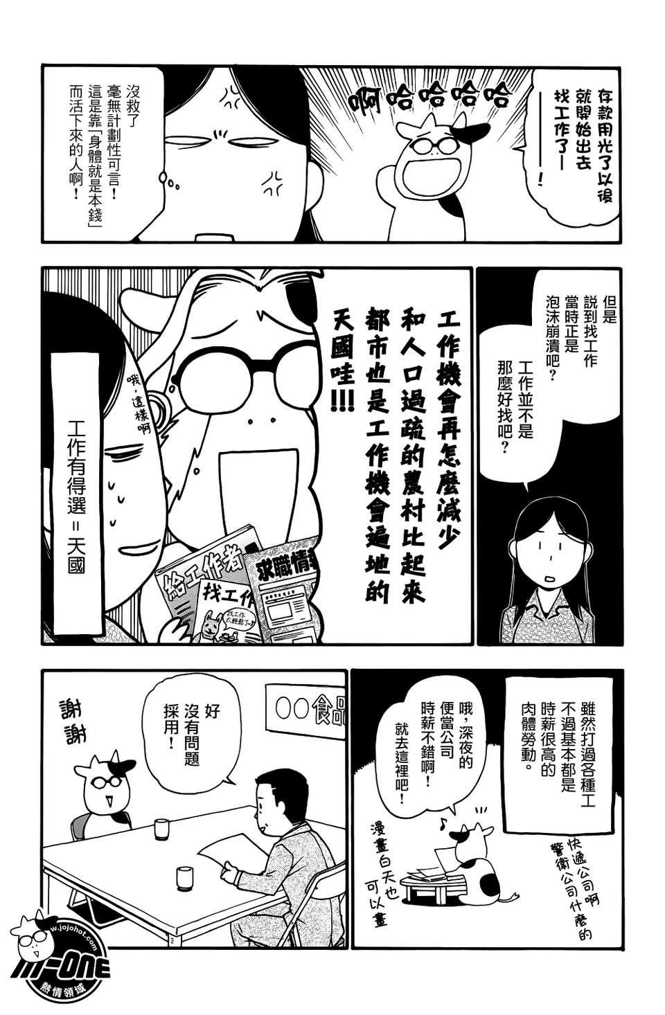 ���չ��� ��32�� (12).jpg