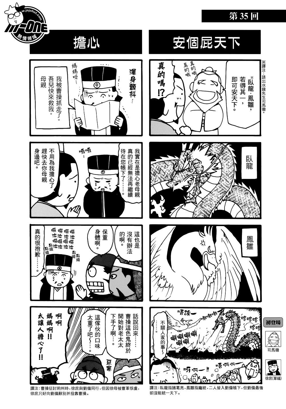 ����־�� ��31-40�� (5).jpg