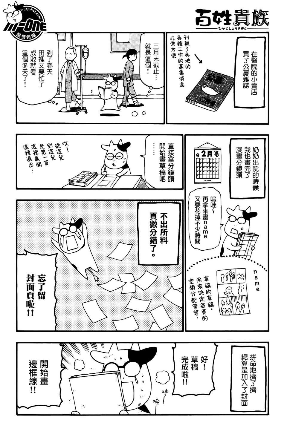 ���չ��� ��32�� (7).jpg