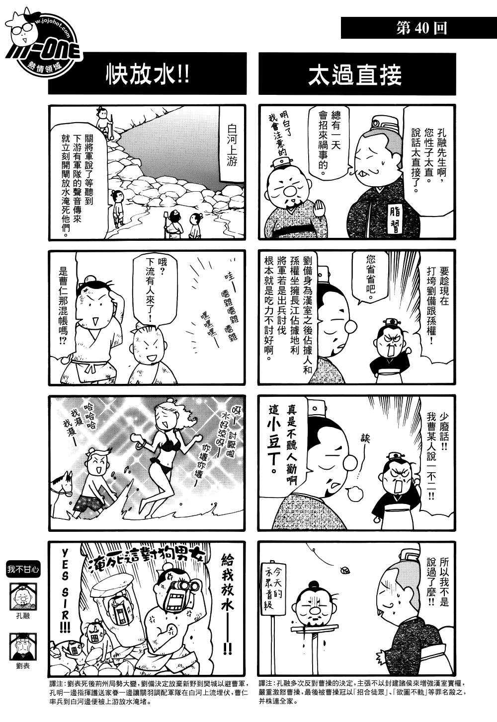 ����־�� ��31-40�� (10).jpg