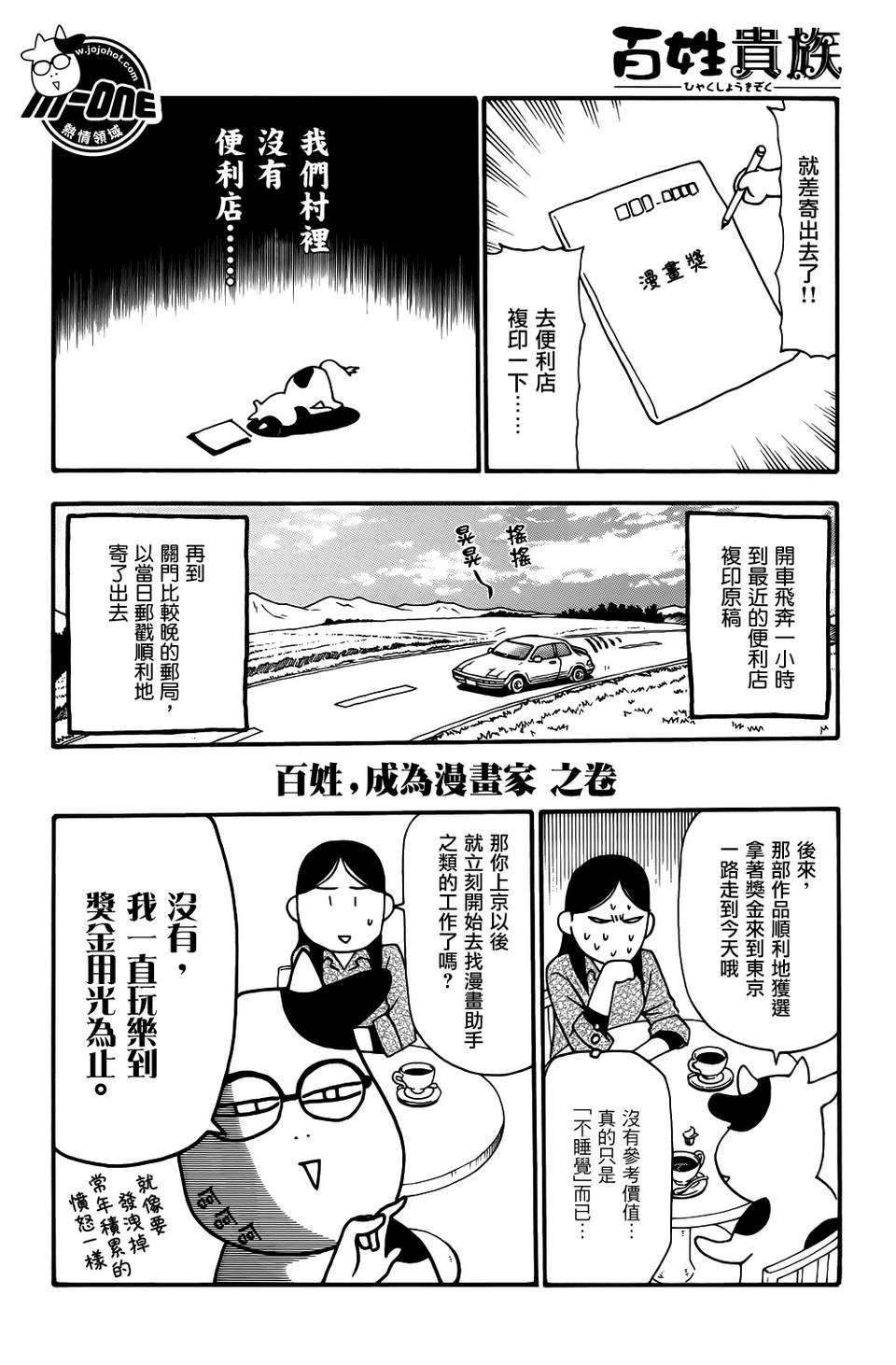 ���չ��� ��32�� (11).jpg