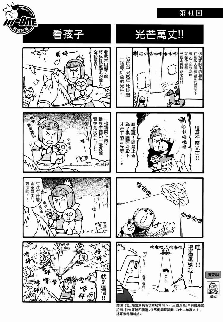 ����־�� ��41-50�� (2).jpg