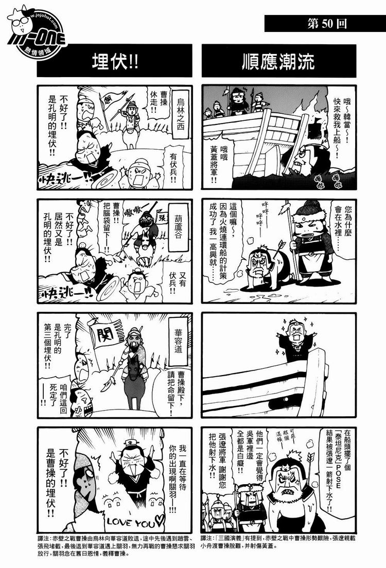 ����־�� ��41-50�� (11).jpg