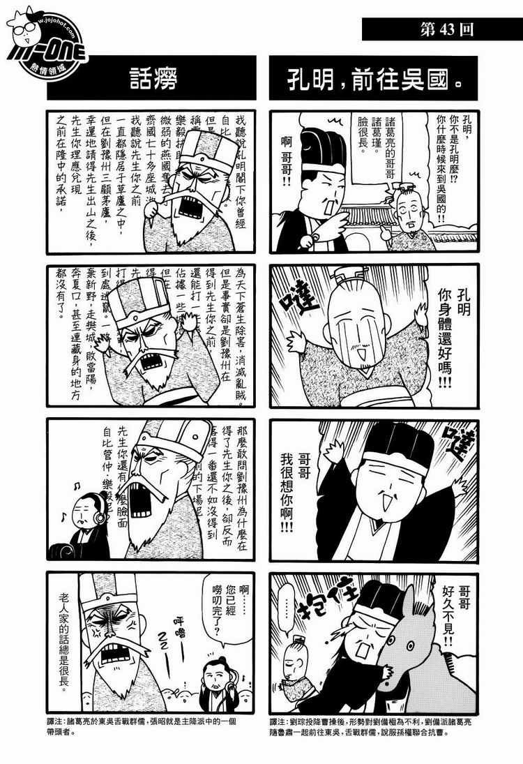 ����־�� ��41-50�� (4).jpg