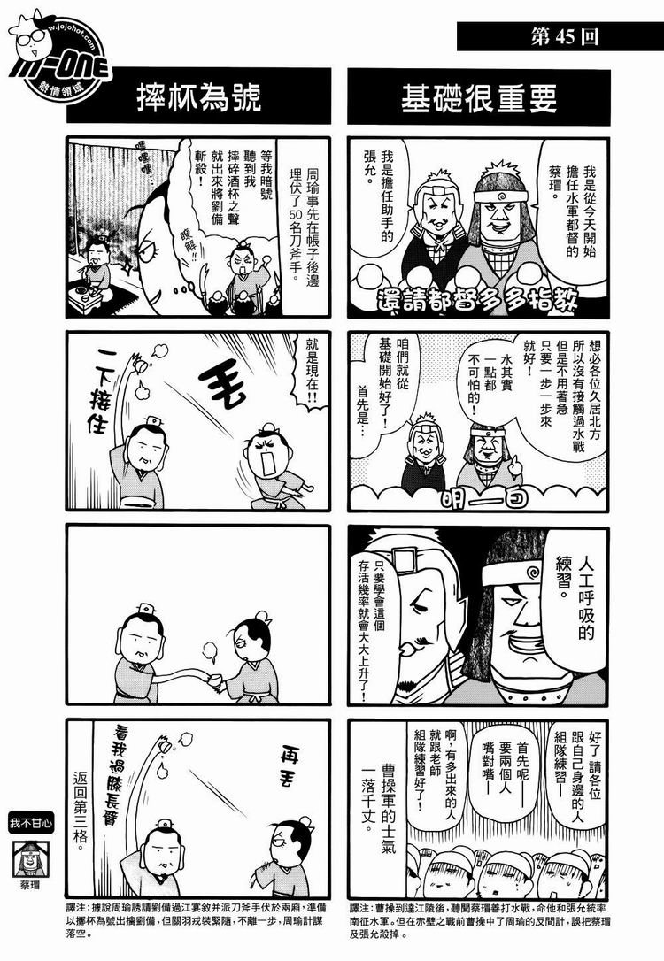 ����־�� ��41-50�� (6).jpg