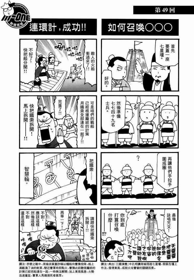 ����־�� ��41-50�� (10).jpg