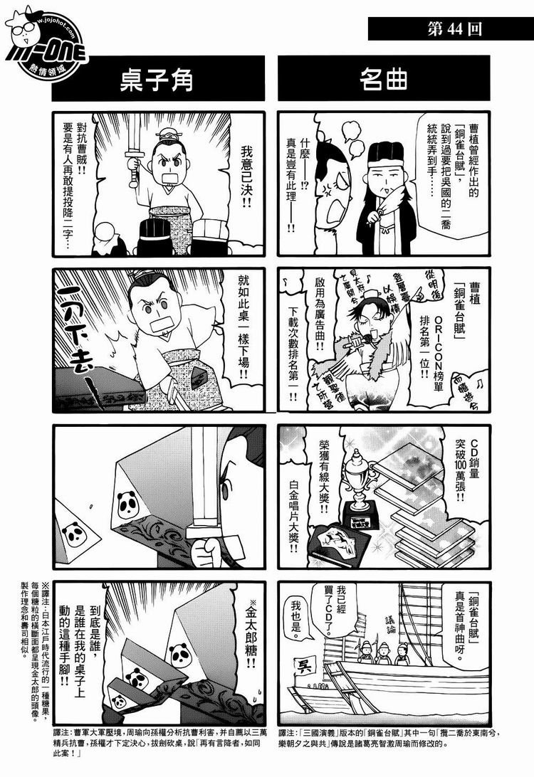 ����־�� ��41-50�� (5).jpg