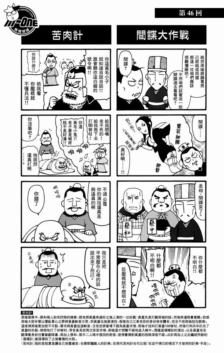 ����־�� ��41-50�� (7).jpg