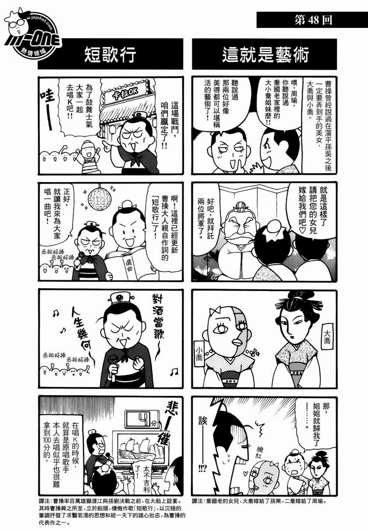 ����־�� ��41-50�� (9).jpg