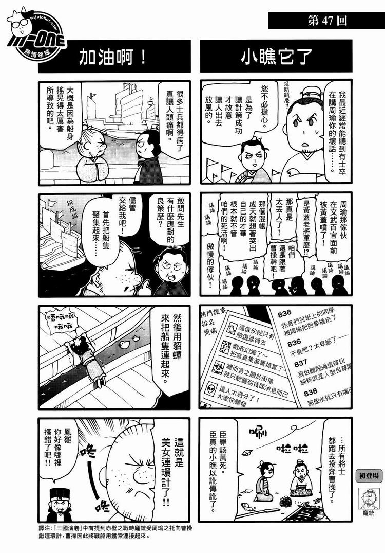 ����־�� ��41-50�� (8).jpg