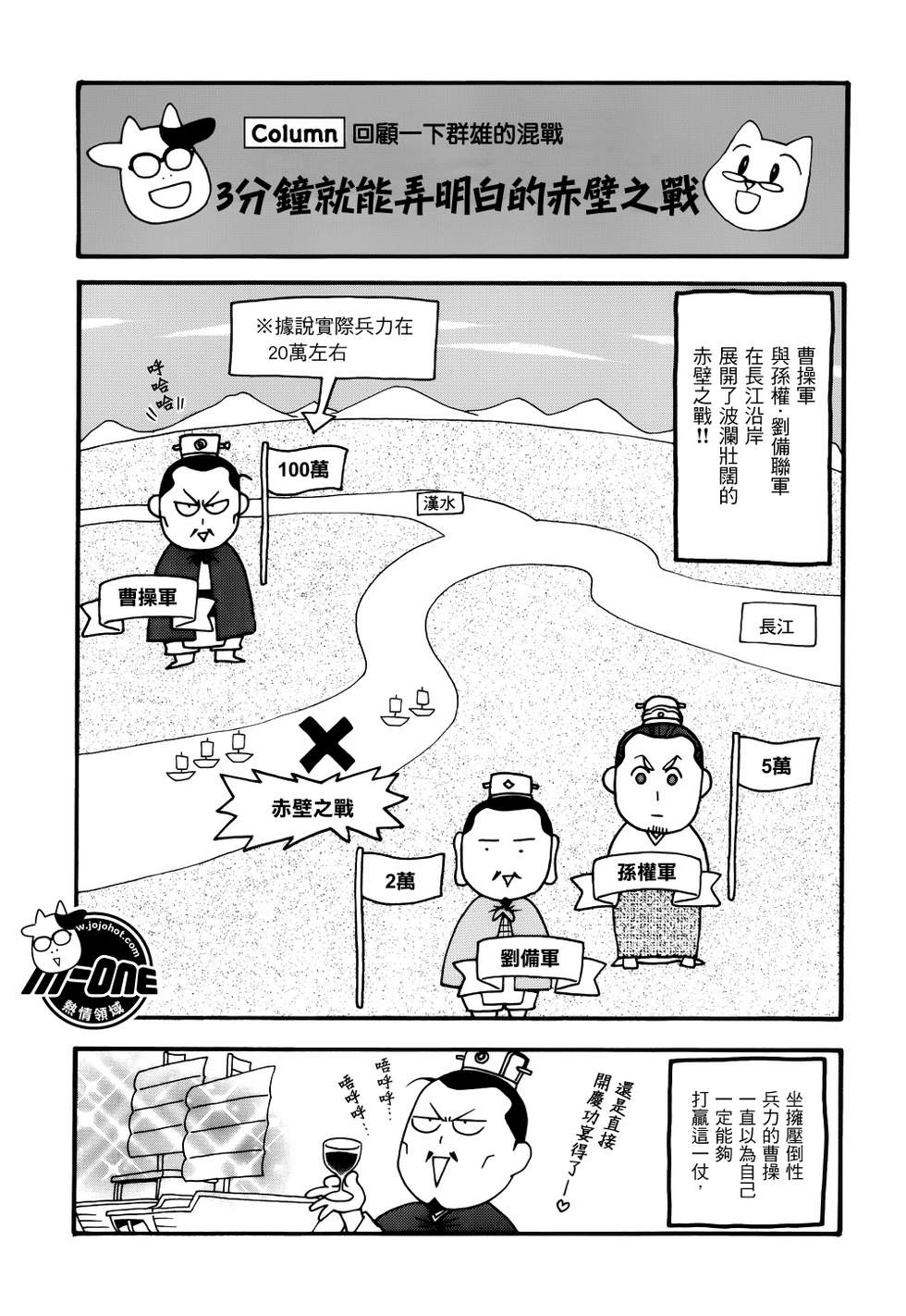 ����־�� ��51-60�� (12).jpg