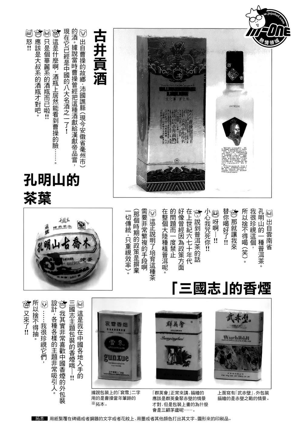 ����־�� ��51-60�� (15).jpg