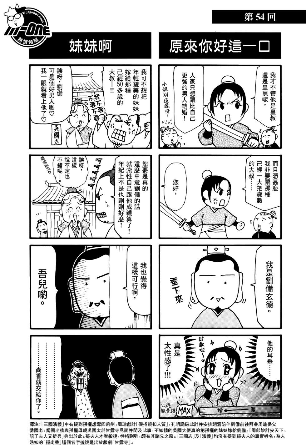 ����־�� ��51-60�� (5).jpg