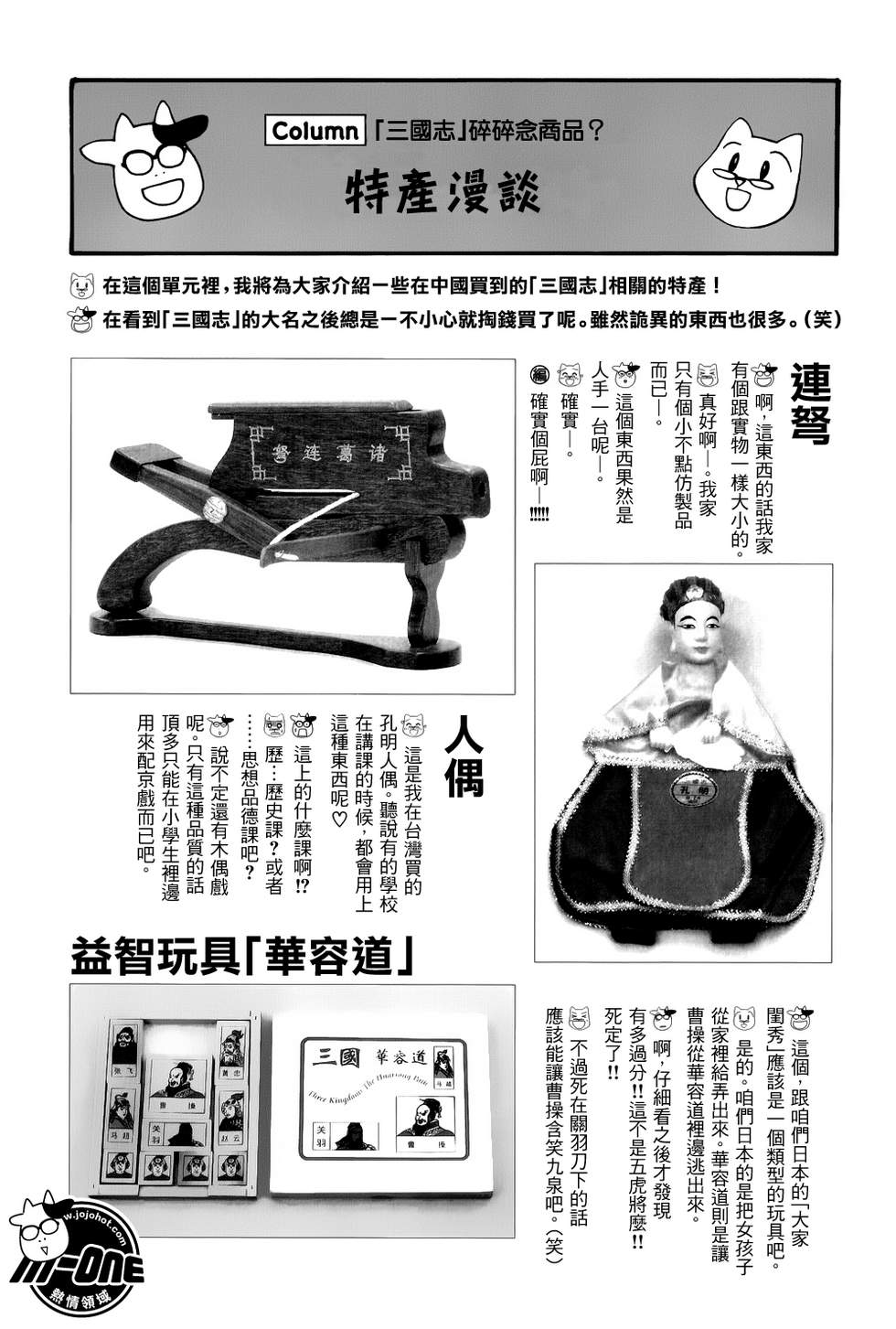 ����־�� ��51-60�� (14).jpg