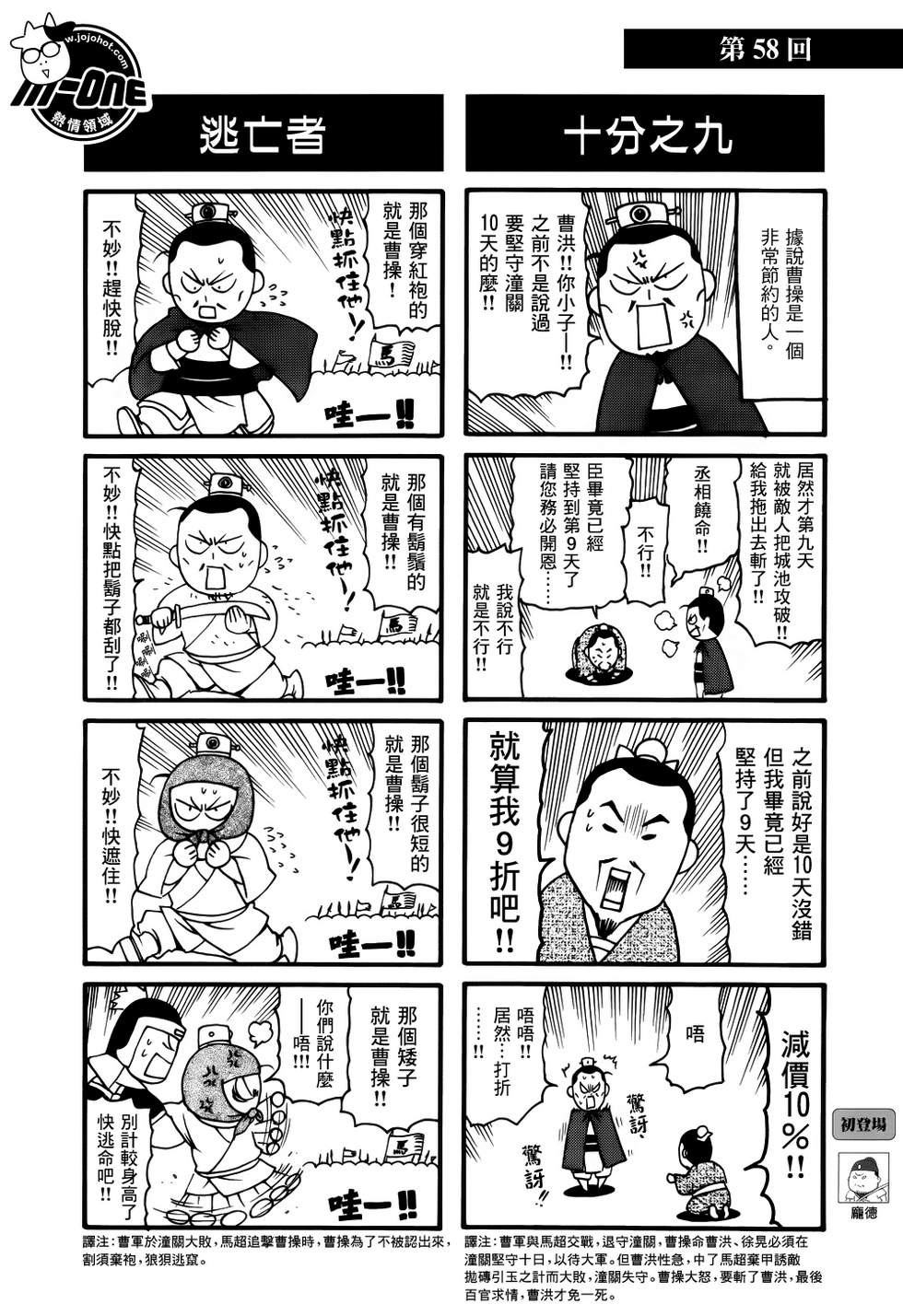 ����־�� ��51-60�� (9).jpg