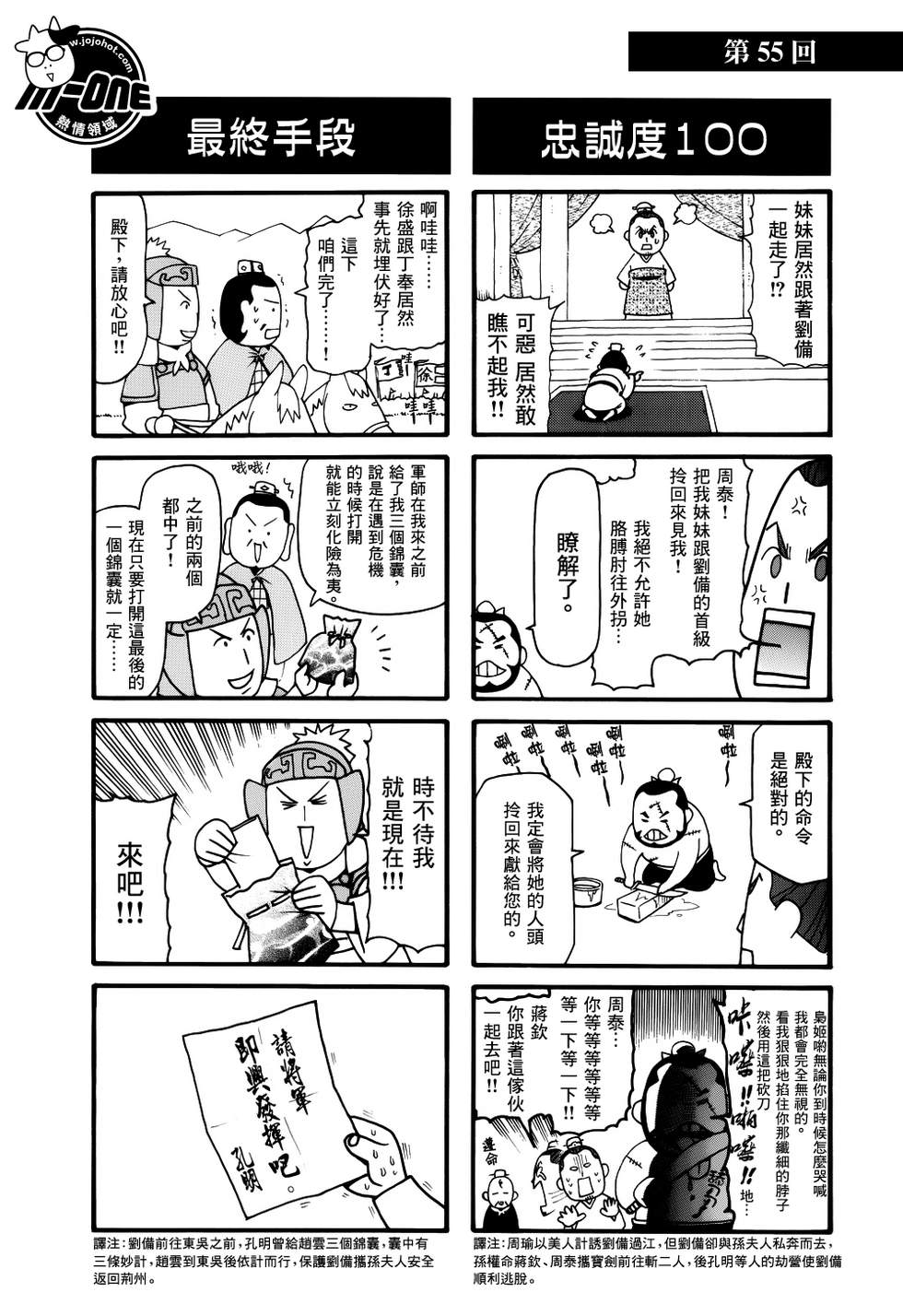 ����־�� ��51-60�� (6).jpg