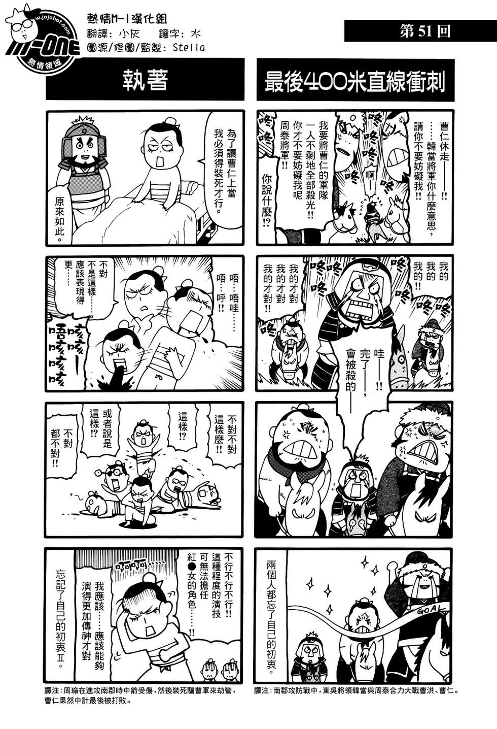 ����־�� ��51-60�� (2).jpg