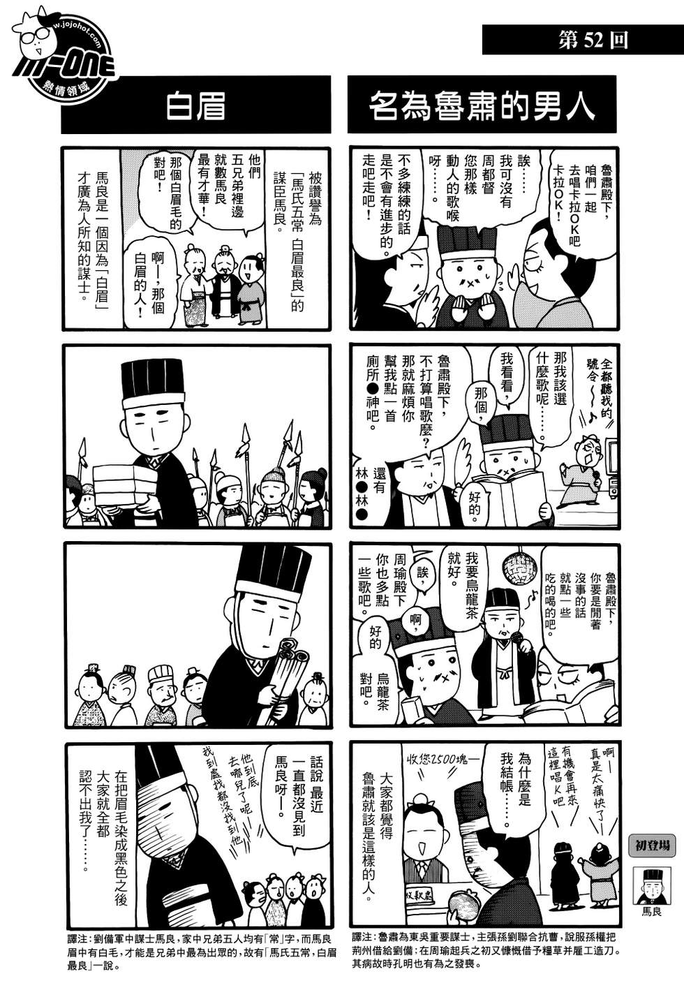 ����־�� ��51-60�� (3).jpg