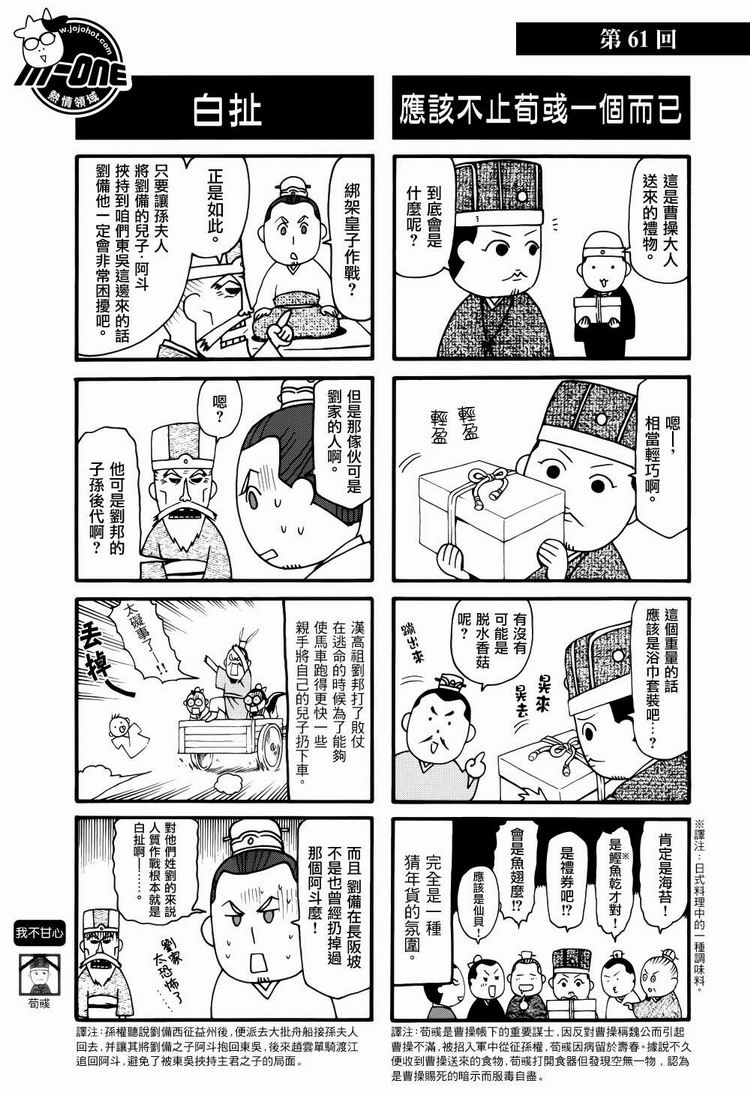 ����־�� ��61-70�� (6).jpg