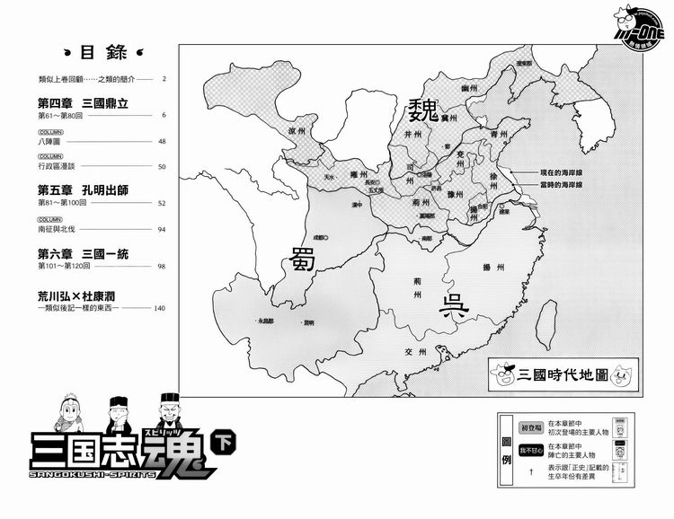 ����־�� ��61-70�� (4).jpg