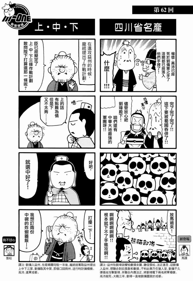 ����־�� ��61-70�� (7).jpg