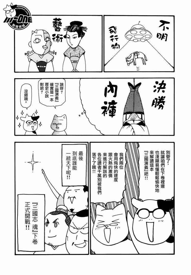 ����־�� ��61-70�� (3).jpg