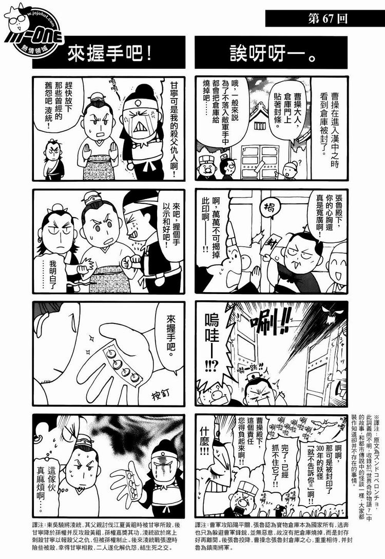 ����־�� ��61-70�� (12).jpg