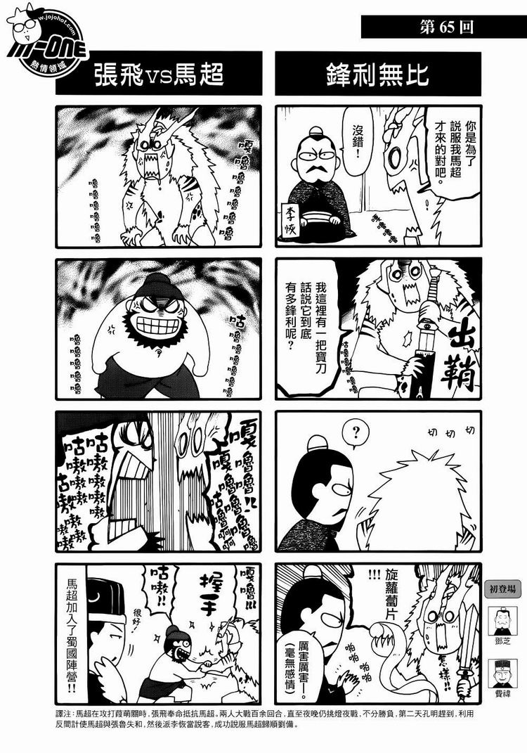 ����־�� ��61-70�� (10).jpg