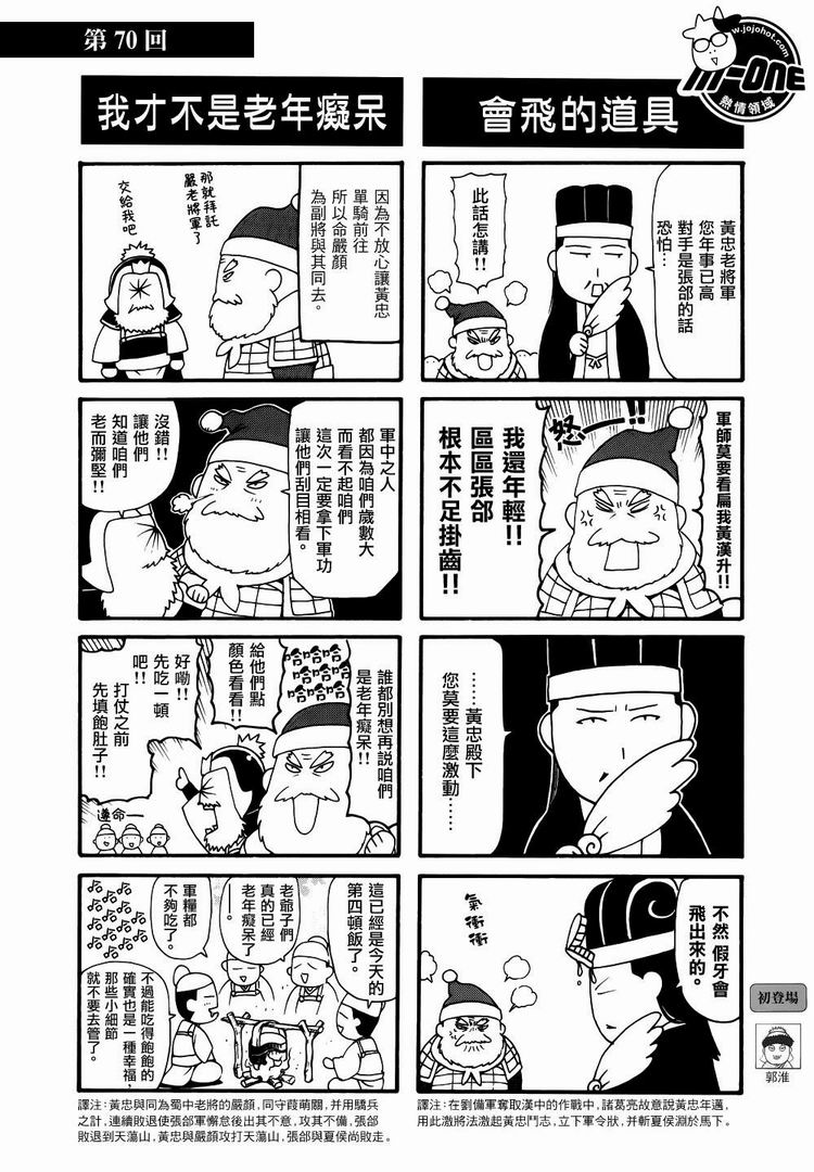 ����־�� ��61-70�� (15).jpg